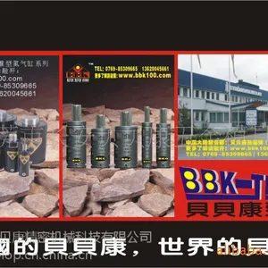 模具专用氮气弹簧贝贝康-劲霸系列BKJ7.5-19-88北京上海天津
