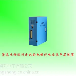 供应昊鸿电梯智能断电应急平层装置HH-ARD-3P用于各种同步异步电机VVVF电梯三菱电梯奥的斯电梯
