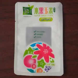 高阻超阻隔防紫外线水果玉米专用袋/高温蒸煮真空袋