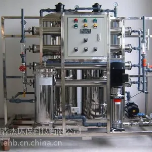 小型海水淡化设备