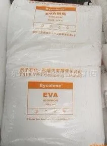 供应（乙烯-醋酸乙烯共聚物）EVA扬子巴斯夫