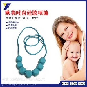 速卖通***饰品长款项链7颗珠子女式简约项链安全宝宝硅胶项链