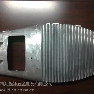 灏翊LED灯具环保压铸铝路灯外壳、压铸连接件、铝制灯罩路灯外壳