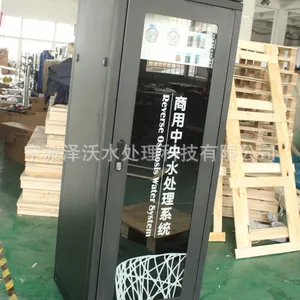 200人食堂用高柜式RO机反渗透纯水设备