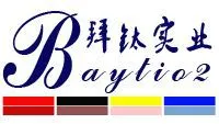 上海拜钛实业有限公司