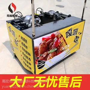 嘎嘣鸡 干蹦鸡摇滚奇味养生鸡 小吃创业致富新项目老式手摇爆米花机