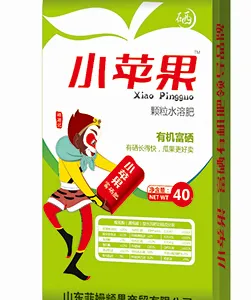 小苹果富硒颗粒水溶肥、水溶肥、富硒颗粒水溶肥、富硒肥