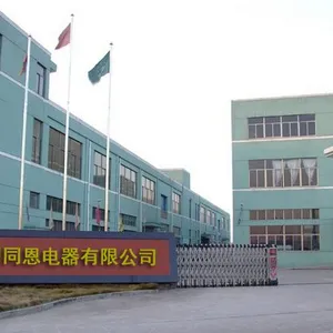 杭州同恩电器有限公司