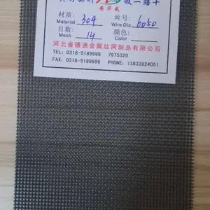 安华威牌不锈钢防盗防蚊窗纱防弹金刚网304材质6050型14目