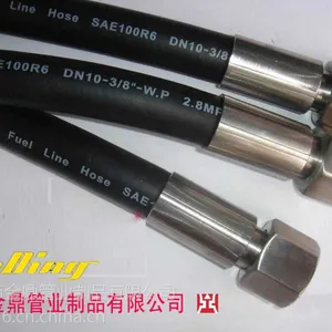 山东金鼎 钢丝编织橡胶液压软管5/8
