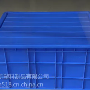 周转箱厂家直销