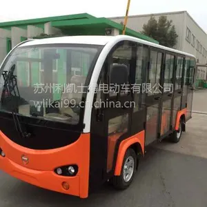 ����ʿ�õ綯�� �綯�߶��� �綯�۹⳵ �綯�ͳ� �綯����