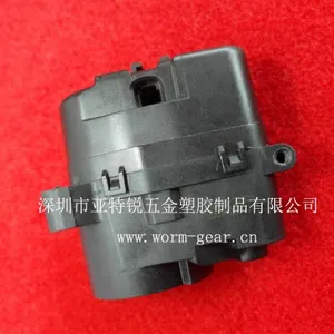 丰田后视镜折叠器 折叠器总成 金属塑胶齿轮蜗杆