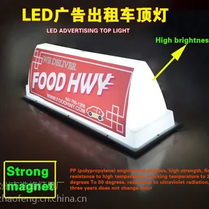 浩峰HF34-1 LED广告出租车顶灯 ***磁固定的士车顶灯 超大广告灯箱