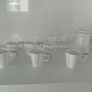 ***骨质瓷镶金7头茶具