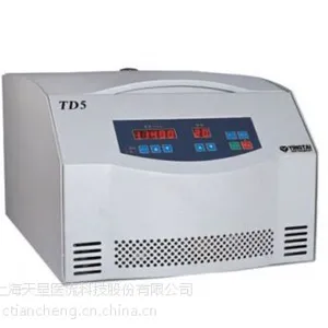 厂价供应国产英泰离心机TD5/TD-5离心机