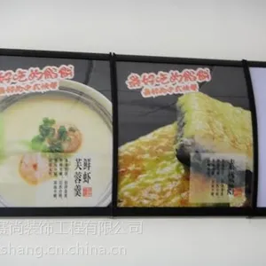 肯德基灯箱|赛尚快餐桌椅|肯德基灯箱配件