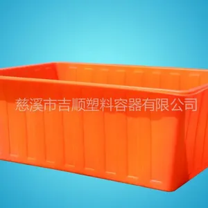 供应厂家直销K-1500L塑料方桶/周转箱桶/方桶价格