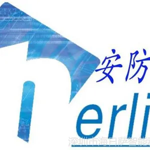 深圳市海日萨智能科技有限公司