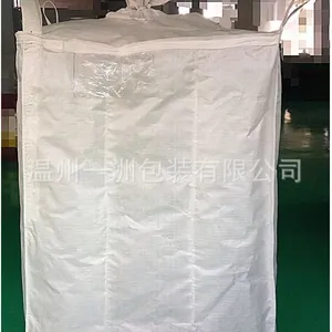 厂家直销 供应颗粒专用承载吨袋 防漏耐磨 柔性吨袋 牢固安全