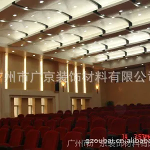 【厂家生产铝天花铝单板】造型铝单板