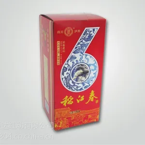 杭州纸盒定做/杭州药盒礼品盒制作/杭州蛋糕盒印刷加工/杭州印刷