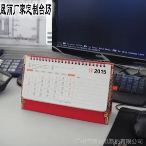 2015年办公桌面台历定做 羊年彩色广告台历印刷晟丽厂家定制台历