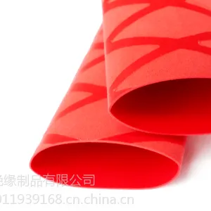 Φ25 鱼竿抄网三角架羽毛球拍自拍竿把套防电防滑花纹热缩管