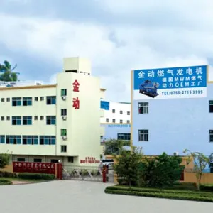 深圳市金动科力实业有限公司
