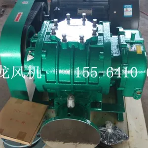 三叶罗茨鼓风机SR100罗茨增氧机生产厂家