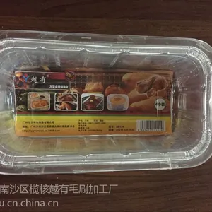 厂家批发越有BB134多用烧烤铝箔盘，烧烤盘，铝箔盘
