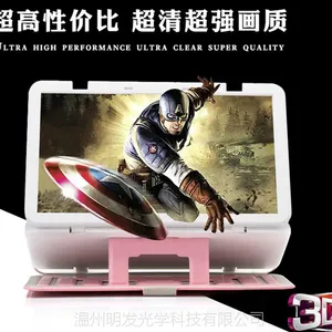 正品手机屏幕3D视频高清放大器带***可折叠手机支架带***