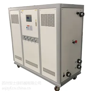 供应安士佳水冷式冷水机