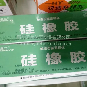中蓝晨光白色密封胶 GD-442单组份室温硫化硅橡胶