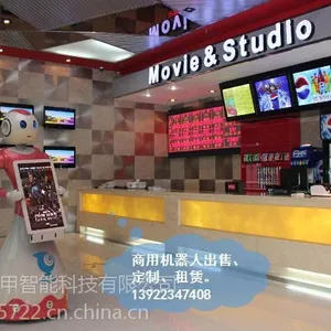 政务中心大厅机器人,政务税务机器人,税局大堂机器人可定制租赁