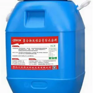 HUT,三诚伟业,HUT-2防水涂料
