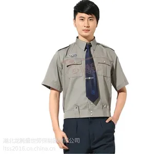 保安服短袖夏装套装衬衫夏季保安工作服套装安保物业保安制服衬衣