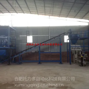 生物有机肥自动化成套生产线