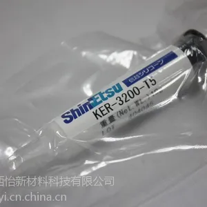 信越KER-3200-T5 导热固晶胶