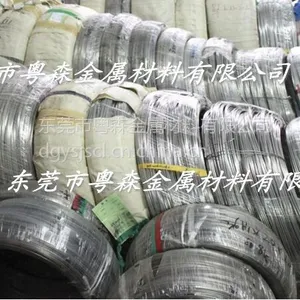 ��Ӧ��2024-T4������í������ 7050��˿����