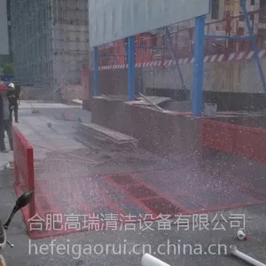 供应合肥土方车轮胎冲洗槽/自动洗轮机厂家18856078394