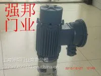 供应特殊防爆卷帘门电机.快速门防爆电机.