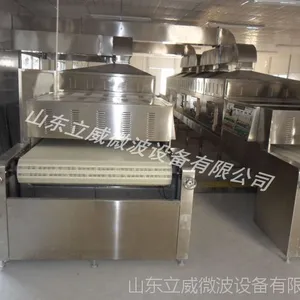 山东厂家供应专业***黄粉虫微波干燥膨化机
