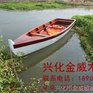 金威欧式木船 手划船 旅游船 制作