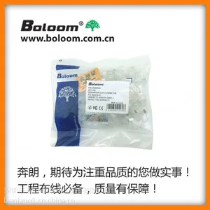 美国BOLOOMRJ45水晶头|00%全新纯铜3叉芯片水晶头