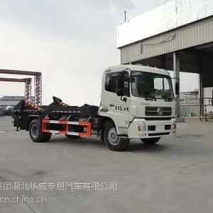 干混砂浆背罐车||背罐车||背罐车型号||背罐车价格