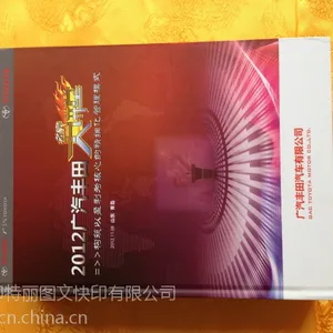 广州天河产品包装印刷制作/CD盒/包装盒身瓶身标签说明印刷/一件起印/送货上门