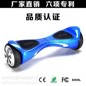 2016新款智能电动扭扭车 平衡车 私人代步车