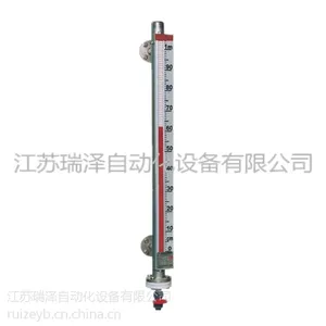 磁翻板液位计 磁性翻板侧装顶装远传防腐液位计 水位计报警输出