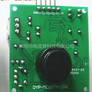 供应30cm-3m非接触式超声波测距模块︱一体化防水超声波(带继电器)︱DYP-ME007Y-JDQ